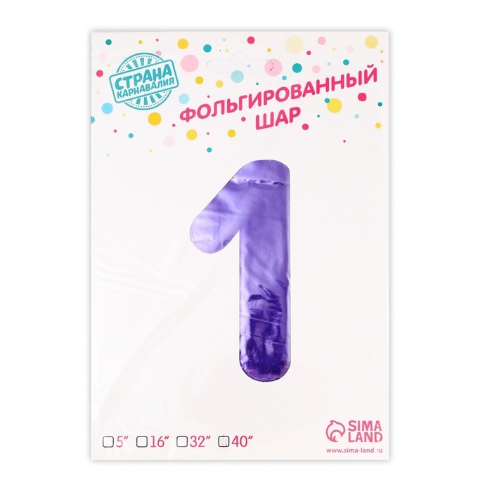 Шар фольгированный 40 Шар фольгированный 40" «Цифра 1», цвет сиреневый, 1 шт.