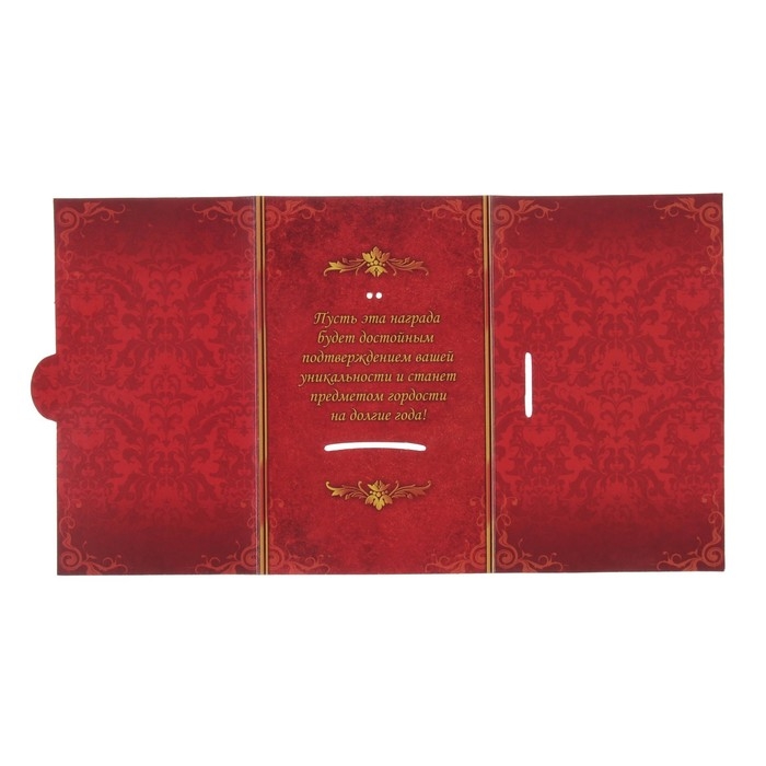 Медаль на открытке «Лучший рыбак», d=7 см. Медаль на открытке «Лучший рыбак», d=7 см.