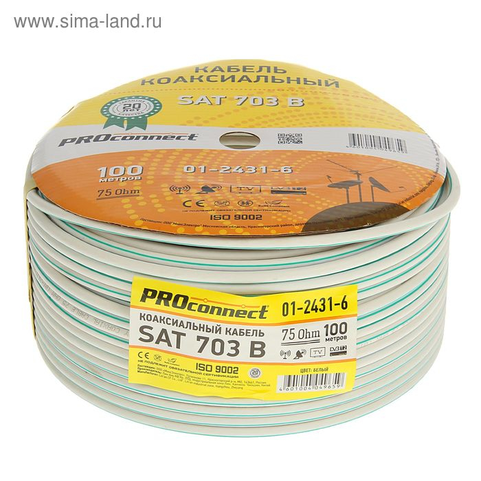 Кабель телевизионный PROconnect, 703 B, бухта 100 м, 75 Ом, Cu/Al/Cu, 64%, белый Кабель телевизионный PROconnect, 703 B, бухта 100 м, 75 Ом, Cu/Al/Cu, 64%, белый