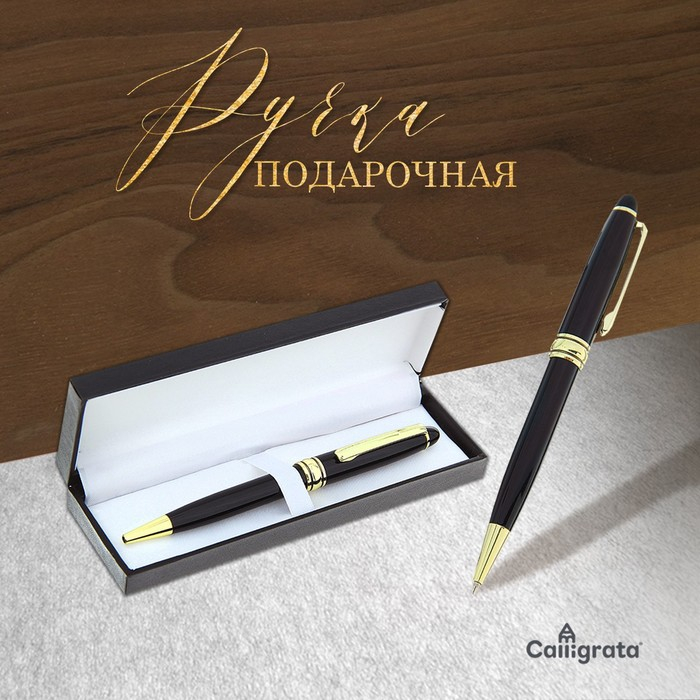 Ручка подарочная, шариковая  Ручка подарочная, шариковая "Флари" в кожзам футляре, поворотная
