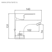 Смеситель для раковины Accoona A9067S, однорычажный, фиолетовый