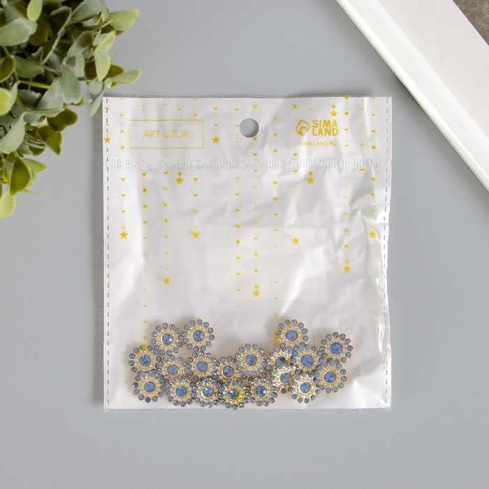 Декор для творчества пластик Декор для творчества пластик "Цветок-солнце голубой" набор 20 шт 1,4х1,4 см