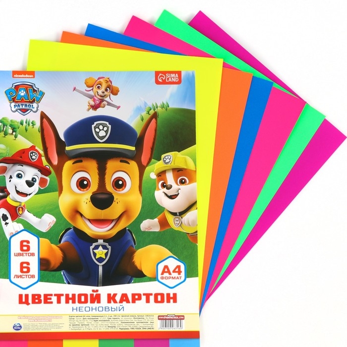 Картон цветной тонированный, А4, 6 листов, 6 цветов, немелованный, двусторонний, в пакете, 200 г/м², Щенячий патруль Картон цветной тонированный, А4, 6 листов, 6 цветов, немелованный, двусторонний, в пакете, 200 г/м², Щенячий патруль