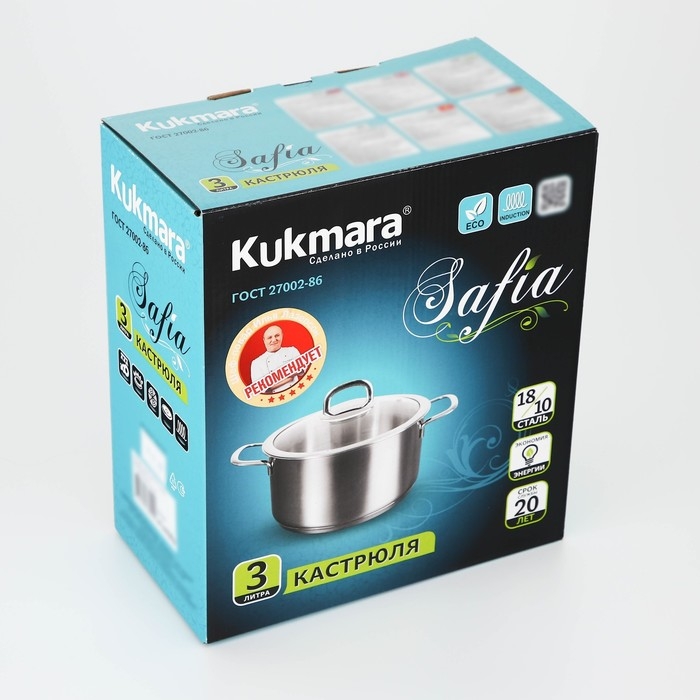 Кастрюля SAFIA, 3 л, d=20 cм, капсульное дно, индукция Кастрюля SAFIA, 3 л, d=20 cм, капсульное дно, индукция