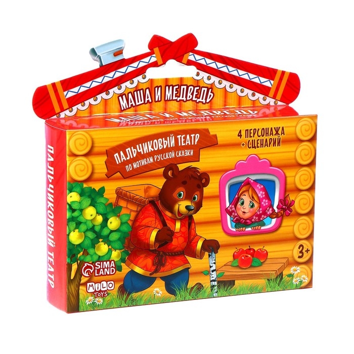 Кукольный театр «Маша и медведь», набор: 4 персонажа, сценарий Кукольный театр «Маша и медведь», набор: 4 персонажа, сценарий