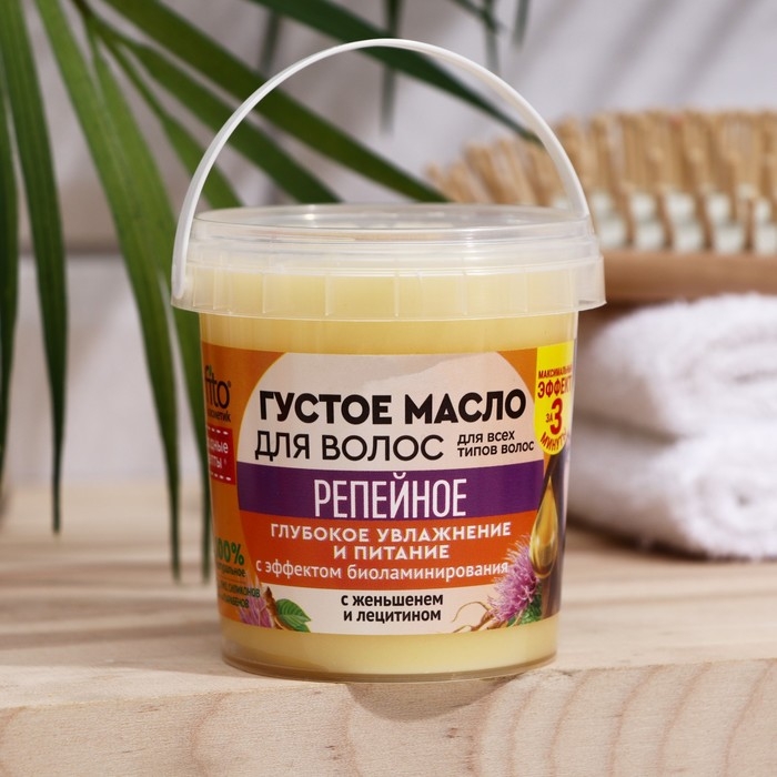 Густое масло для волос серии «Народные рецепты» репейное, 155 мл Густое масло для волос серии «Народные рецепты» репейное, 155 мл