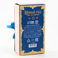Новый год! Чай чёрный «Зимняя Новогодняя сказка» в коробке-книге, вкус: зимняя вишня, 100 г.