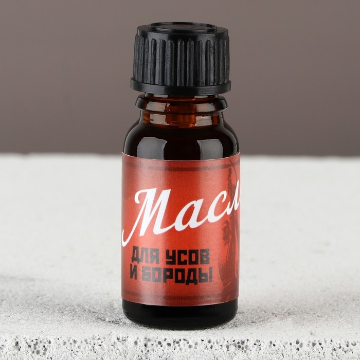 Масло новогоднее для усов и бороды, подарок на Новый год, МИКС, 10 мл Масло новогоднее для усов и бороды, подарок на Новый год, МИКС, 10 мл