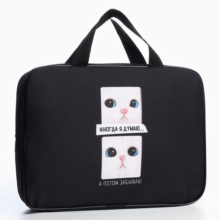 Папка для труда А4 на молнии текстиль 70мм 350 х 270 унив «1 сентября: Иногда» Папка для труда А4 на молнии текстиль 70мм 350 х 270 унив «1 сентября: Иногда»