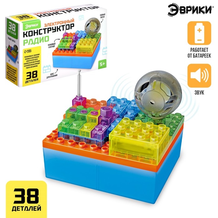 Электронный конструктор «Радио», 38 деталей, с боксом для хранения Электронный конструктор «Радио», 38 деталей, с боксом для хранения