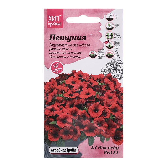Семена цветов Петуния  Семена цветов Петуния "Е3 Изи Вейв Ред F1", 5 шт
