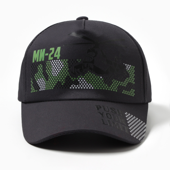 Бейсболка для мальчика, цвет тёмно-серый, размер 54