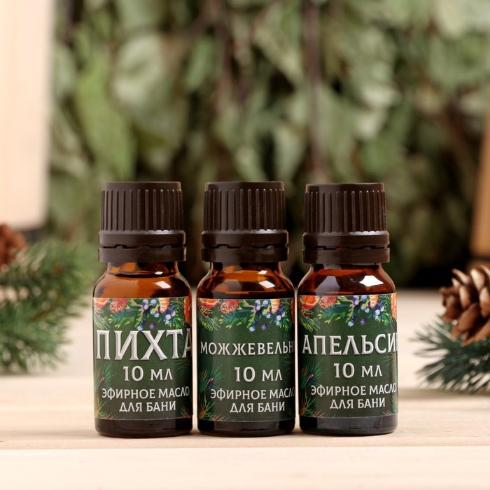 Набор эфирных масел 3 шт по 10 мл Набор эфирных масел 3 шт по 10 мл "С Новым Годом!", пихта, можжевельник, апельсин