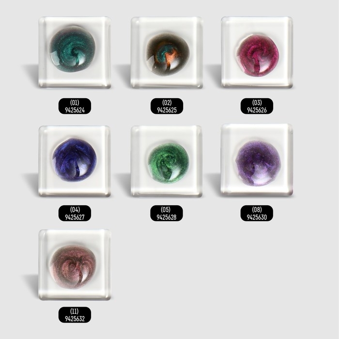 Гель лак для ногтей, «CAT`S EYE», 3-х фазный, 8мл, LED/UV, цвет хамелеон/бронзовый (06)