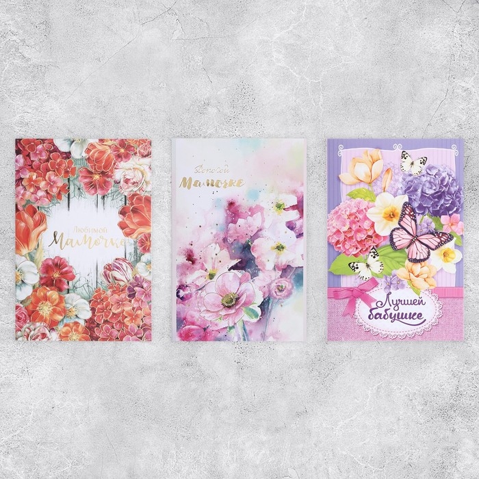 Набор адресных открыток  Набор адресных открыток "На все случаи", 20 шт, 12 × 18 см