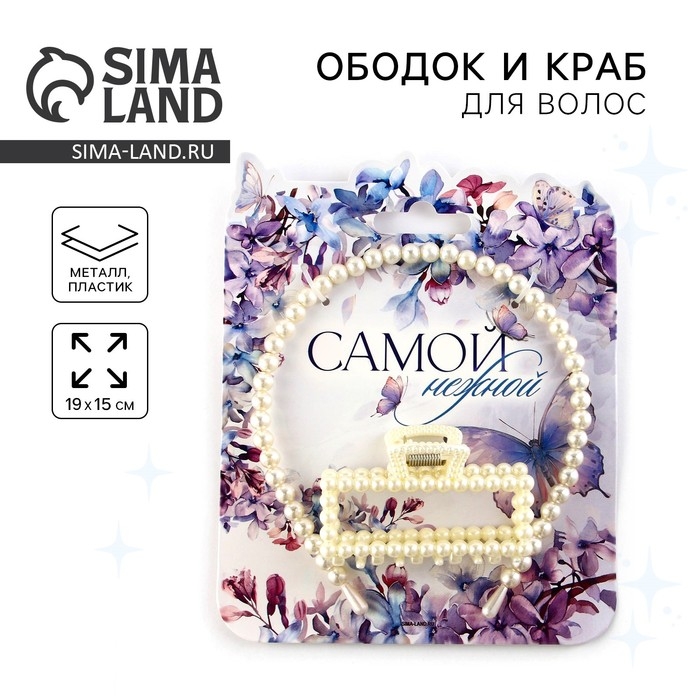 Ободок и краб для волос «Самой нежной» 19 х 15 см Ободок и краб для волос «Самой нежной» 19 х 15 см