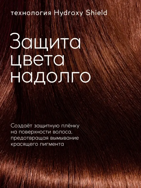 Подарочный набор &laquo;Защита цвета&raquo;: шампунь 250 мл, бальзам 250 мл, Ural Lab