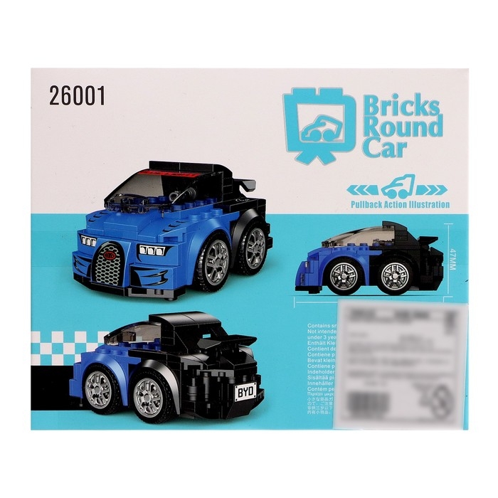 Конструктор инерционный «Спорткар», 115 деталей Конструктор инерционный «Спорткар», 115 деталей