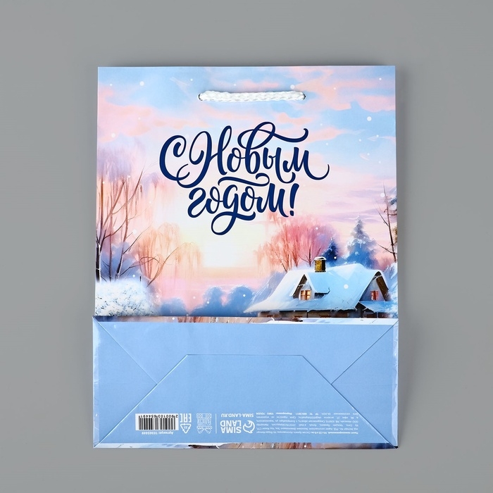 Пакет подарочный новогодний ламинированный «Зимняя деревня», MS 18 х 23 х 8 см, Новый год Пакет подарочный новогодний ламинированный «Зимняя деревня», MS 18 х 23 х 8 см, Новый год