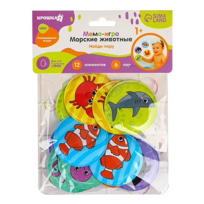 Мемо-игра: развивающие наклейки - присоски многоразовые для игры в ванной «Морские животные», найди пару, 6 пар,12 стикеров EVA, Крошка Я Мемо-игра: развивающие наклейки - присоски многоразовые для игры в ванной «Морские животные», найди пару, 6 пар,12 стикеров EVA, Крошка Я