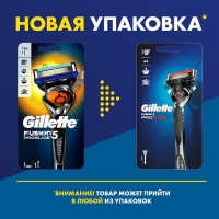 Бритвенный станок Gillette Fusion Proglide Flexball + 1сменная кассета, 5 лезвий