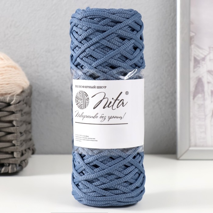 Шнур для вязания 100% полиэфир, ширина 3 мм 100м (джинс) Шнур для вязания 100% полиэфир, ширина 3 мм 100м (джинс)