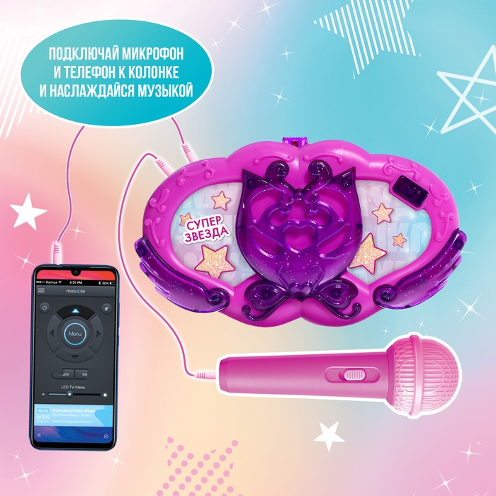 Музыкальнй микрофон с колонкой, звук, свет, цвет фиолетовый Музыкальнй микрофон с колонкой, звук, свет, цвет фиолетовый