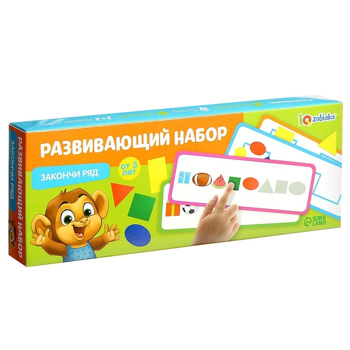 Развивающая игра «Закончи ряд», 10 карточек, картонные фигурки, по методике Монтессори Развивающая игра «Закончи ряд», 10 карточек, картонные фигурки, по методике Монтессори