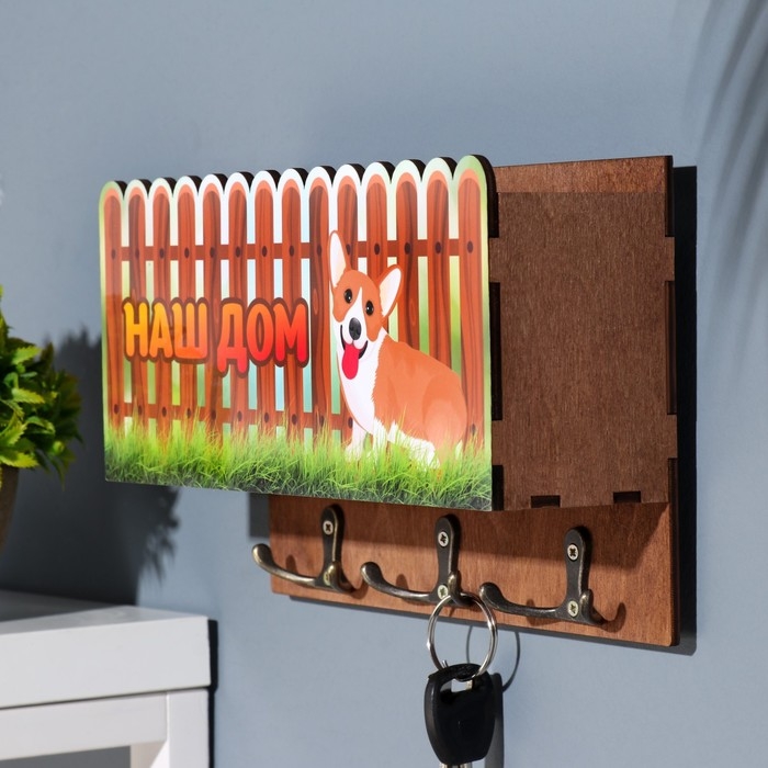 Ключница Ключница "Наш дом" 3 отделения, 24х19х6 см