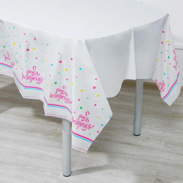 Скатерть одноразовая «С днём рождения», 180×137 см Скатерть одноразовая «С днём рождения», 180×137 см