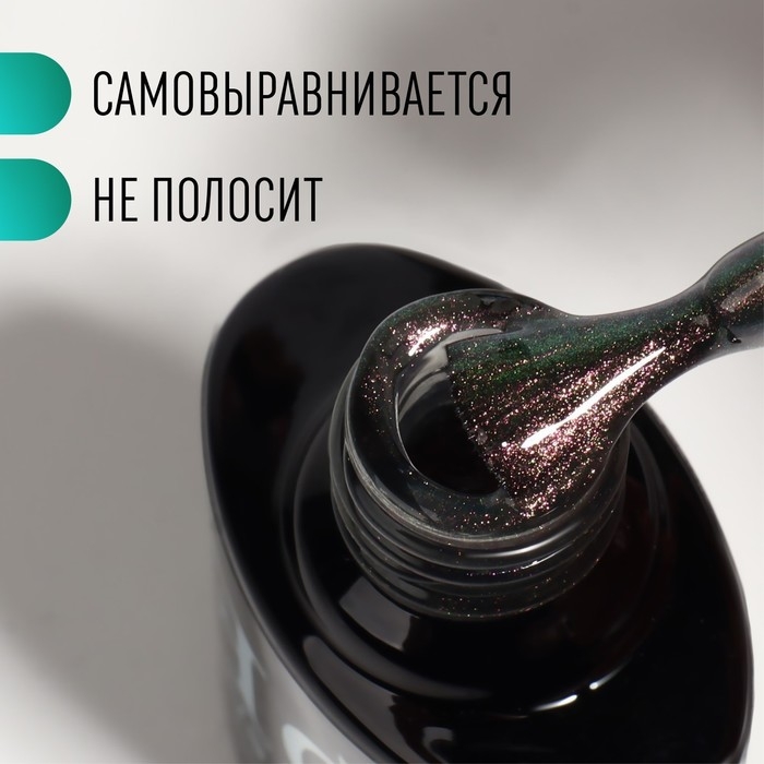 Гель-лак для ногтей, «CAT`S EYE», 3-х фазный, 8мл, LED/UV, цвет хамелеон/оливковый (11)