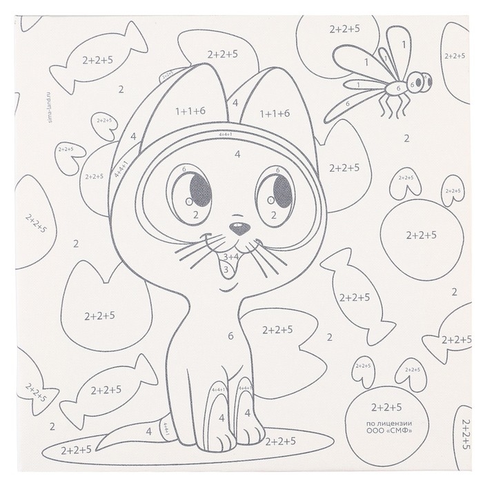 Картина по номерам для детей, 17х17 см, Котенок Гав Картина по номерам для детей, 17х17 см, Котенок Гав