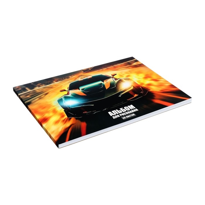 Альбом для рисования А4, 60 листов на склейке Альбом для рисования А4, 60 листов на склейке "Погоня", обложка мелованный картон, твёрдая подложка, блок офсет 100г/м2