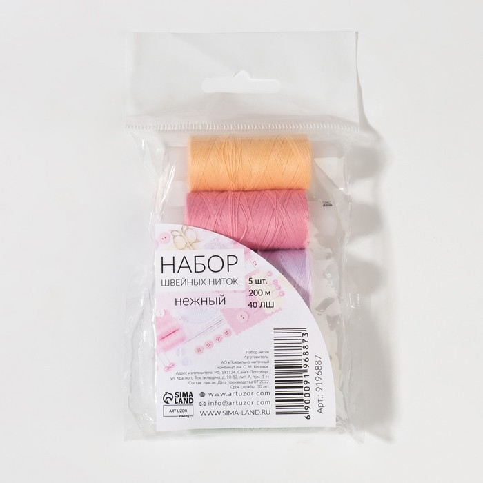Набор ниток «Нежный», 40ЛШ, 200 м, 5 шт, цвет разноцветный Набор ниток «Нежный», 40ЛШ, 200 м, 5 шт, цвет разноцветный