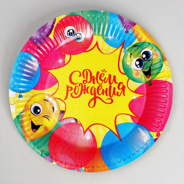 Набор бумажной посуды одноразовый Лучшая вечеринка&raquo;