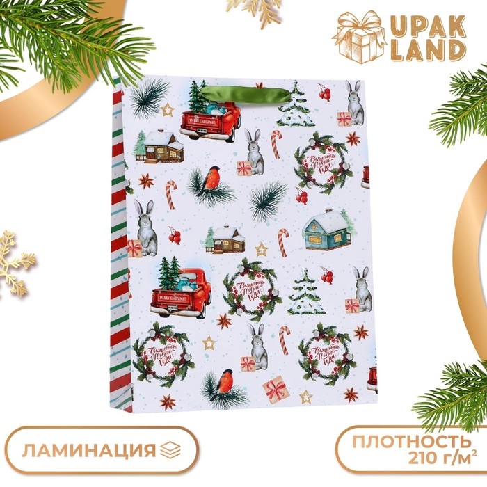 Новый год. Пакет ламинированный вертикальный Новый год. Пакет ламинированный вертикальный "Праздник во дворе",33 х 42 х 10 см.