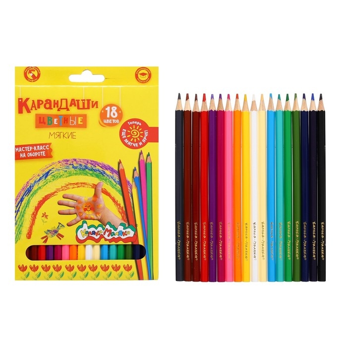 Карандаши 18 цветов Карандаши 18 цветов "Каляка-Маляка", шестигранные