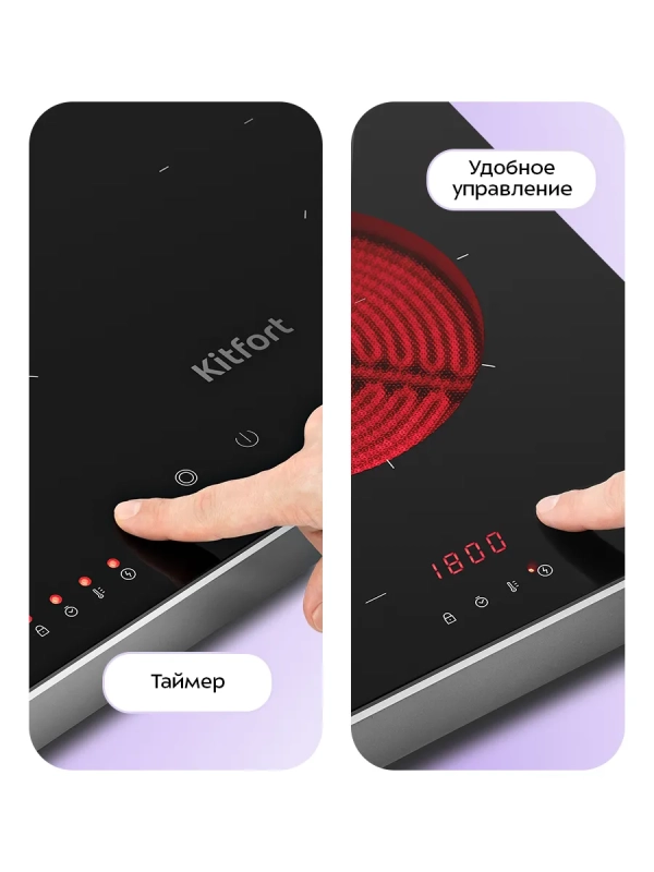 Индукционная плита + инфракрасная плита КТ-164 1600-1800 Вт Индукционная плита + инфракрасная плита КТ-164 1600-1800 Вт