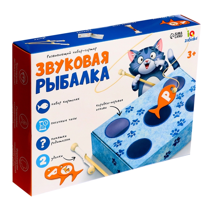 Развивающий набор-сортер «Звуковая рыбалка» Развивающий набор-сортер «Звуковая рыбалка»