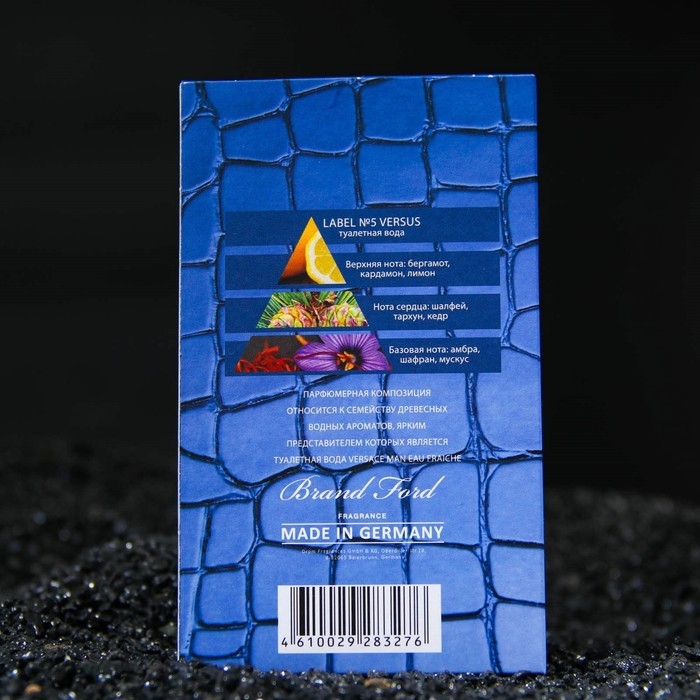 Туалетная вода мужская Label №5 Versus, 100 мл (по мотивам Versace Man Eau Fraiche) Туалетная вода мужская Label №5 Versus, 100 мл (по мотивам Versace Man Eau Fraiche)