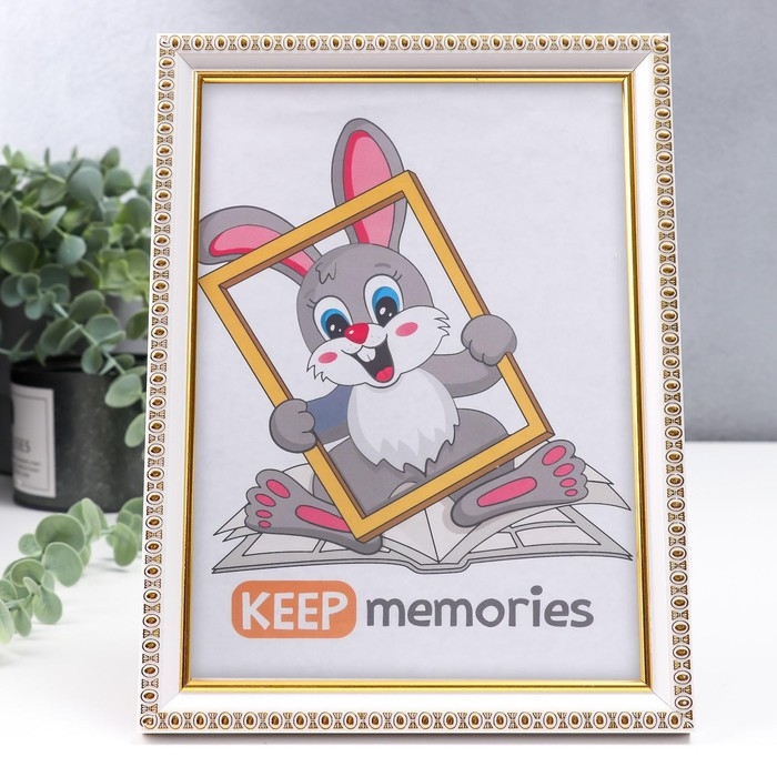 Фоторамка пластик 15х21 см белый (981) Фоторамка пластик 15х21 см белый (981)