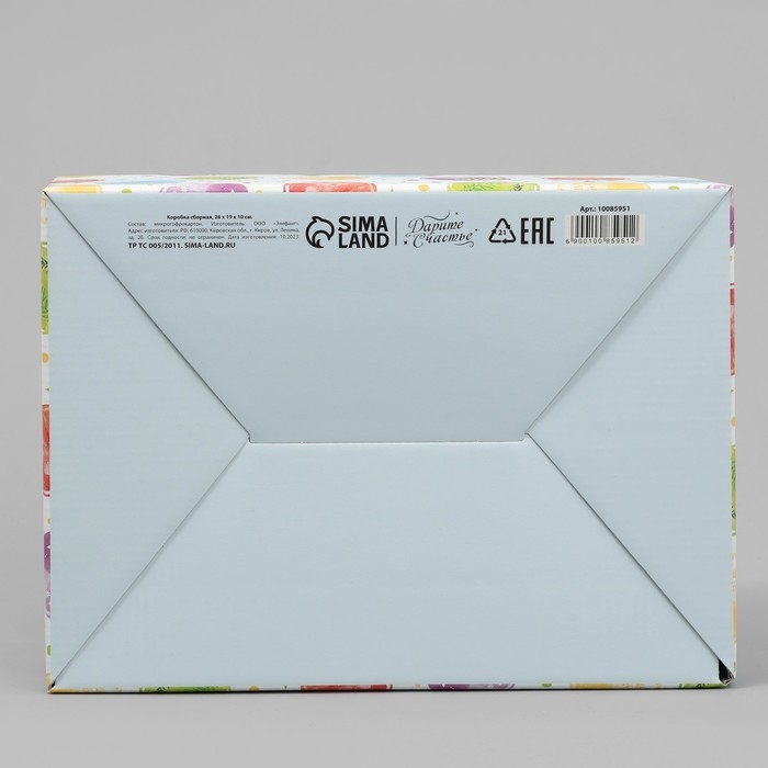 Коробка подарочная складная, упаковка, «С днём рождения », 26 х 19 х 10 см