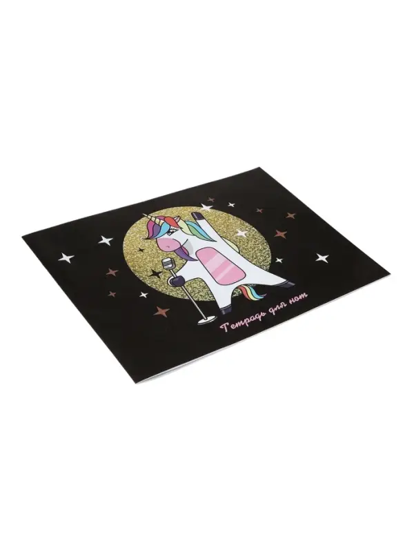 Тетрадь для нот А4 &laquo;Суперзвезда&raquo;, 16 листов