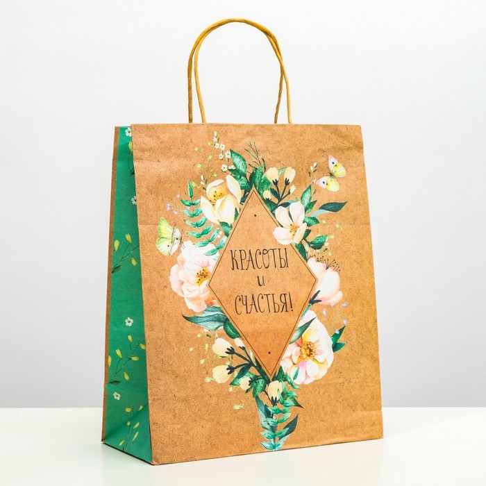 Пакет подарочный Пакет подарочный "Красоты и Счастья" , 26 х 32 х 12 см