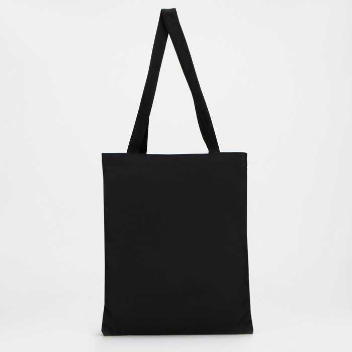 Шопер «Сохрани природу», без молнии, без подклада, цвет чёрный Шопер «Сохрани природу», без молнии, без подклада, цвет чёрный