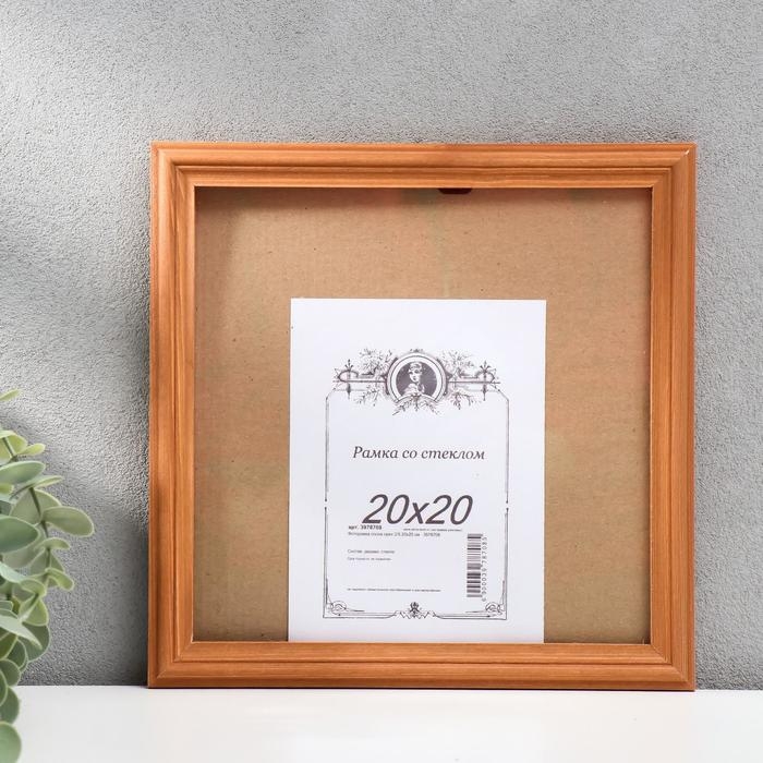 Фоторамка сосна орех 2/5 20х20 см Фоторамка сосна орех 2/5 20х20 см