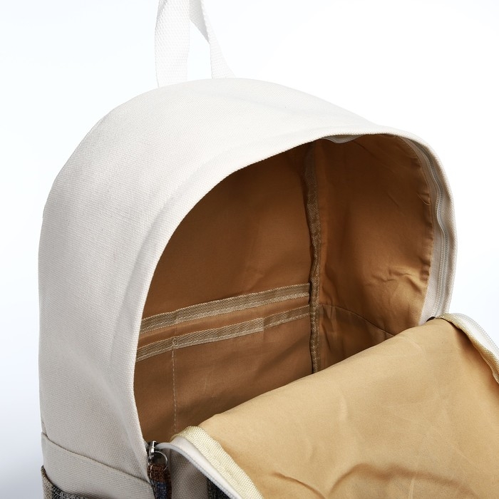 Рюкзак школьный из текстиля, 3 кармана, цвет белый/серый/бежевый