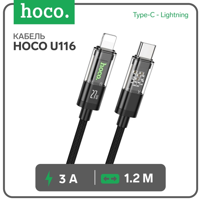 Кабель Hoco U116, Type-C - Lightning, 1.2 м,прозрачный,быстрая зарядка,оплётка нейлон,чёрный Кабель Hoco U116, Type-C - Lightning, 1.2 м,прозрачный,быстрая зарядка,оплётка нейлон,чёрный