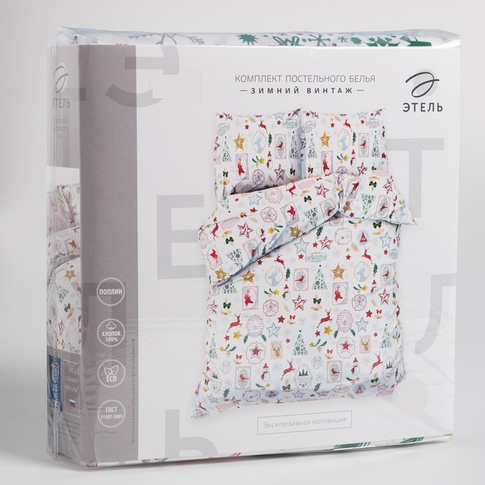 Постельное бельё Этель дуэт «Зимний винтаж» 143*215 см - 2 шт, 240*220 см, 70*70 см -2 шт Постельное бельё Этель дуэт «Зимний винтаж» 143*215 см - 2 шт, 240*220 см, 70*70 см -2 шт