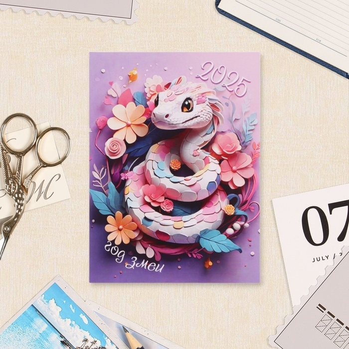 Календарь отрывной на магните Календарь отрывной на магните "Символ года - 6" 2025 год, 10 х 13,5 см